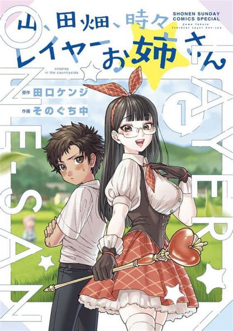 お ね ショタ 同人|同人 誌 お ね ショタ,同人 誌 お 姉さん,同人 誌 おじさん,同人 誌.